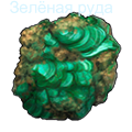 Медвежья