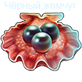 Волчья