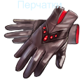 Камней