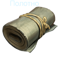 Следов