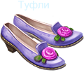 Волчья