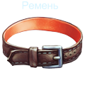 Замков