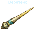Медвежья