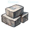 Костей