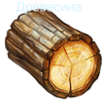 На удачу