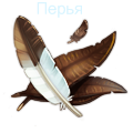 Замков