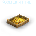 Ескимоса