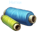 Камней