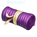 Шахтерская