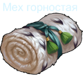 Медвежья