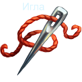 Викинга